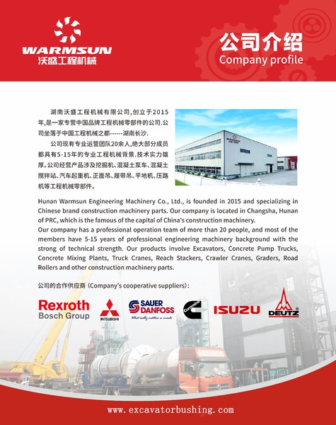 Китай Hunan Warmsun Engineering Machinery Co., LTD Профиль компании